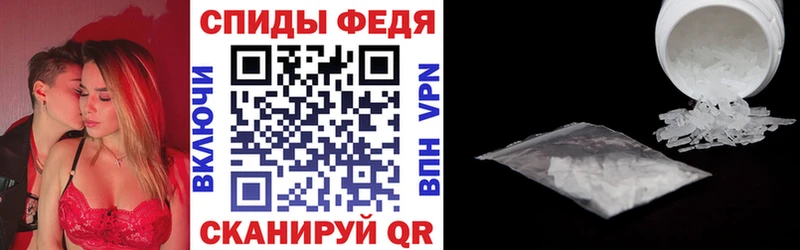 наркотики  mega вход  Амфетамин Premium  Клинцы 