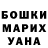 Кетамин VHQ Geoff Cameron