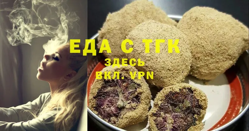 Cannafood конопля  Клинцы 