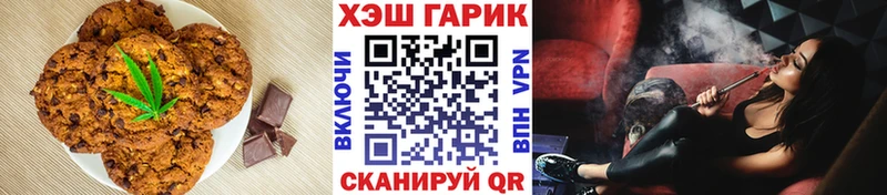ссылка на мегу как войти  Клинцы  Печенье с ТГК конопля 