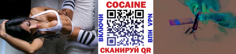 закладки  Клинцы  КОКАИН 97% 