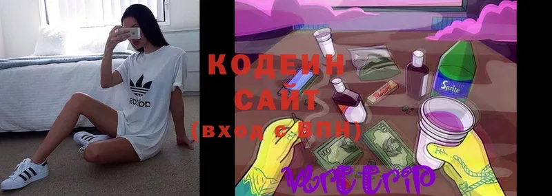 Кодеиновый сироп Lean Purple Drank Клинцы