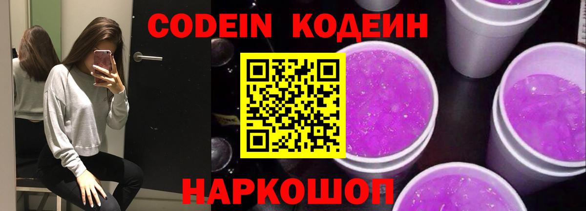Конопля  Клинцы  Марихуана  Плюхи  Мед  Мяу-Мяу  Марки  Вход с VPN  Меф  ГАШ  Alpha-PVP 