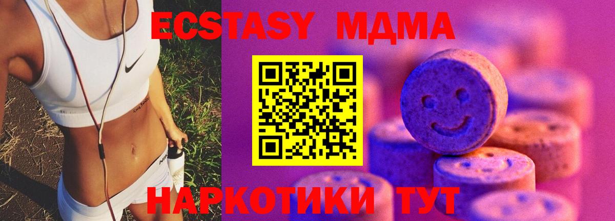 Экстази ешки  Вход с VPN  Ecstasy  Клинцы  Ecstasy Punisher 