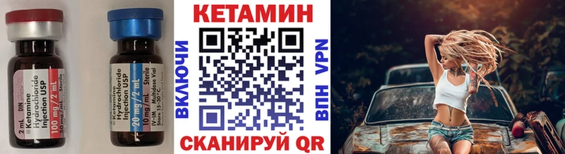 Кетамин VHQ  наркотики  Клинцы 