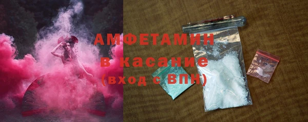 сатива Лихославль
