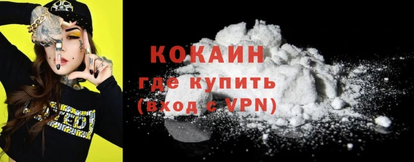 прущая мука Лиски