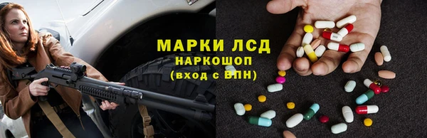 сатива Лихославль