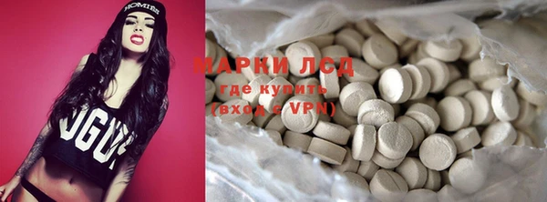 сатива Лихославль