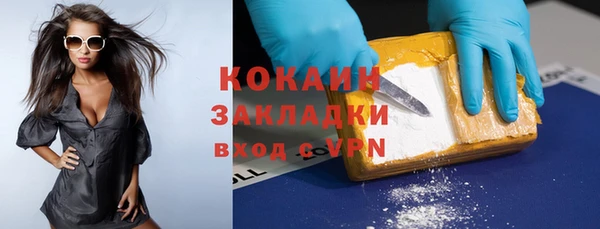 альфа пвп Кострома