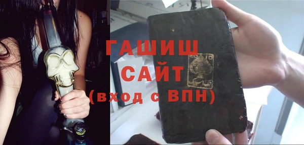 марихуана Мурманск