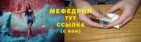 прущая мука Лиски