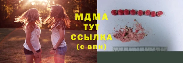 сатива Лихославль