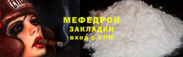 прущая мука Лиски