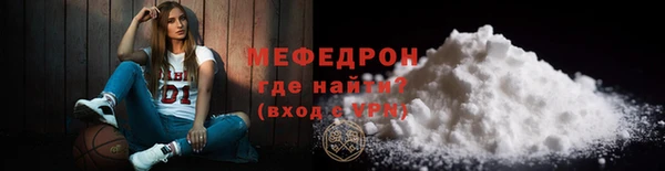 сатива Лихославль