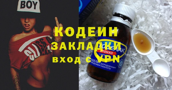 сатива Лихославль