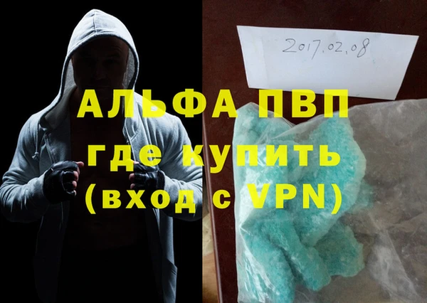 наркотики Липки