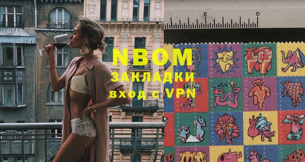 героин Бородино