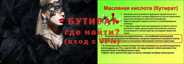 прущая мука Лиски