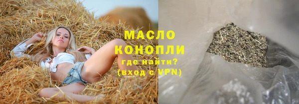 наркотики Липки