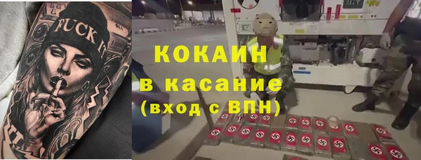 альфа пвп Кострома