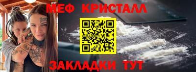 PSILOCYBIN Волгодонск