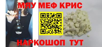 каннабис Волжский