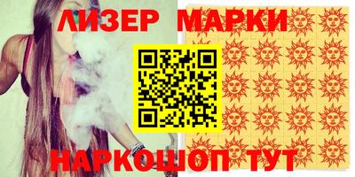 PSILOCYBIN Волгодонск