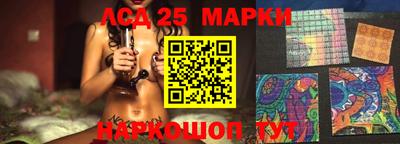 ПСИЛОЦИБИНОВЫЕ ГРИБЫ Беслан