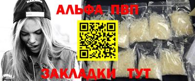 каннабис Волжский