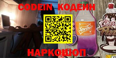 ПСИЛОЦИБИНОВЫЕ ГРИБЫ Беслан