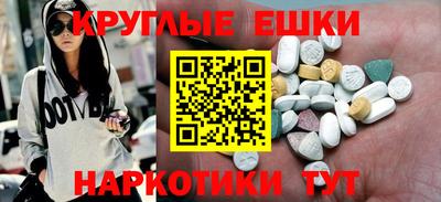 МДМА Берёзовский