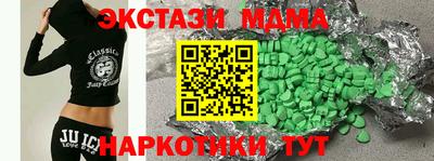 МДМА Берёзовский