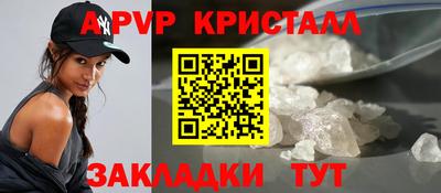 2c-b Бийск