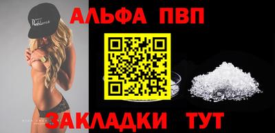 каннабис Волжский