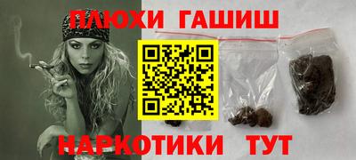 наркотики Будённовск