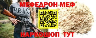 MESCALINE Азнакаево