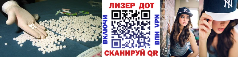 LSD-25 экстази кислота  Клинцы 