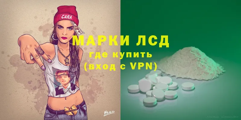 Лсд 25 экстази ecstasy  Клинцы 