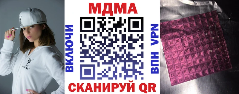 МДМА crystal  Клинцы 