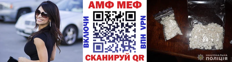 МЕТАМФЕТАМИН витя  Клинцы 