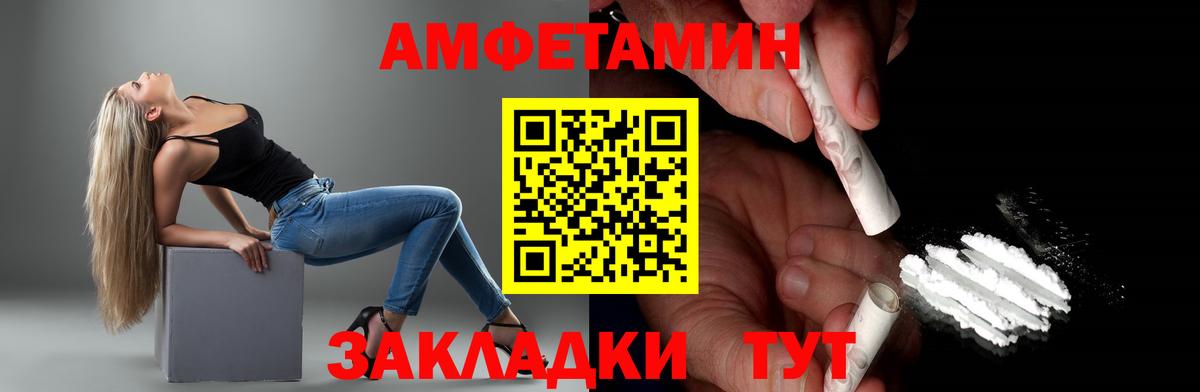 Магазин наркотиков  Клинцы  Марихуана  Вход с VPN  МЕФ кристаллы  Кокаин 