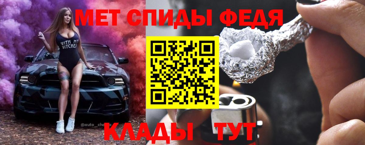 МЕТАМФЕТАМИН Декстрометамфетамин 99.9% Клинцы