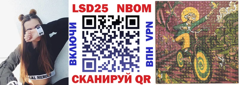 Марки N-bome 1,5мг  Клинцы 