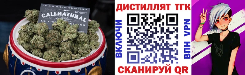 ТГК гашишное масло Клинцы