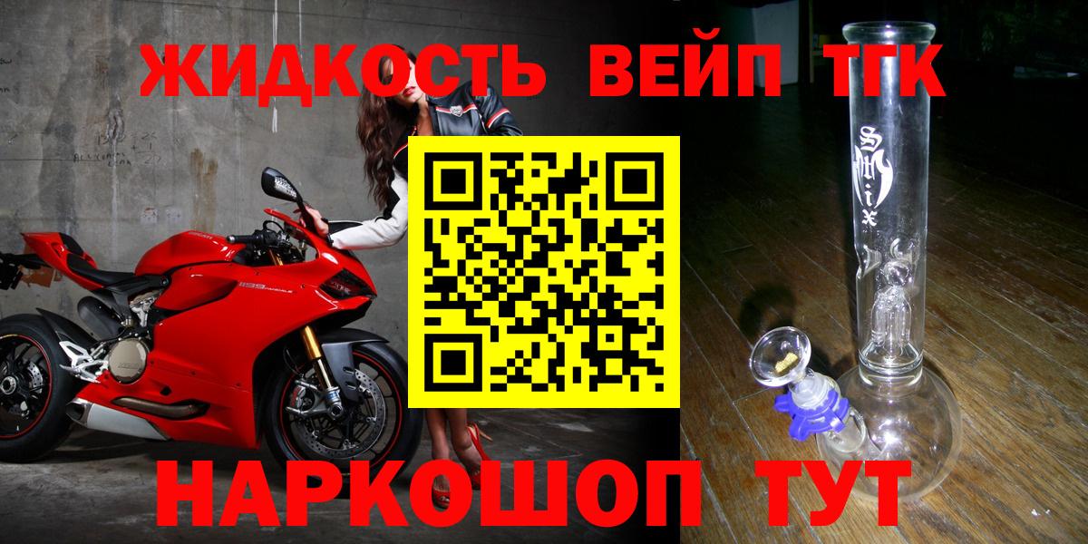 Лсд 25 Клинцы